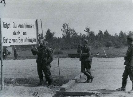 Иллюстрация к книге — "Долина смерти". Трагедия 2-й ударной армии [i_024.jpg]