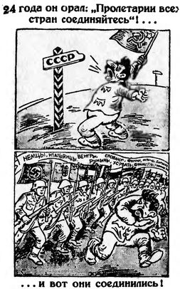 Иллюстрация к книге — "Долина смерти". Трагедия 2-й ударной армии [i_048.jpg]