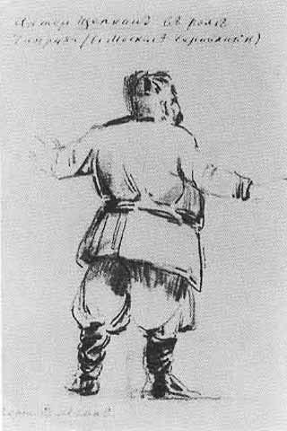 Иллюстрация к книге — Щепкин [i_010.jpg]