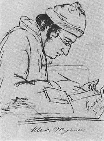 Иллюстрация к книге — Щепкин [i_046.jpg]