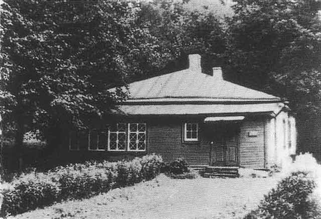 Иллюстрация к книге — Щепкин [i_047.jpg]