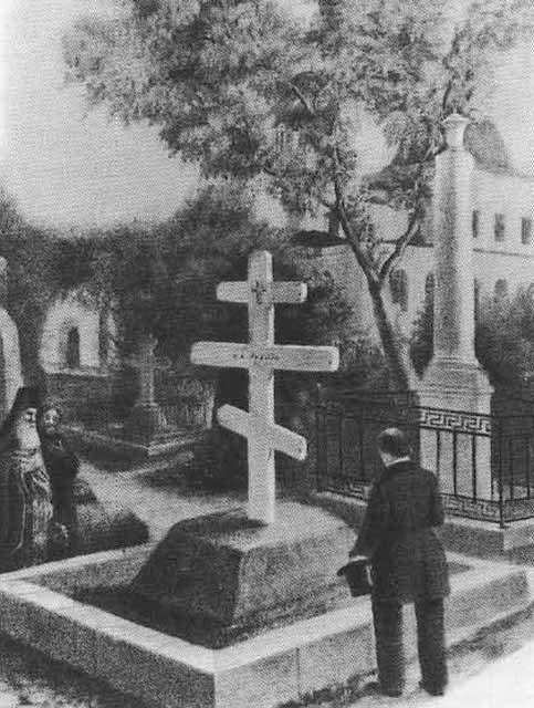 Иллюстрация к книге — Щепкин [i_050.jpg]