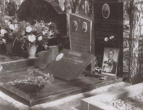 Иллюстрация к книге — Нестеренко [i_033.jpg]