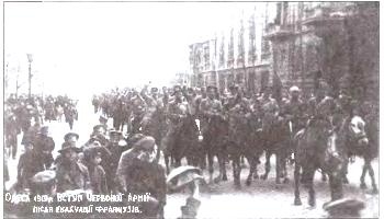 Иллюстрация к книге — Диктатор Одессы. Зигзаги судьбы белого генерала [img6dff.jpg]