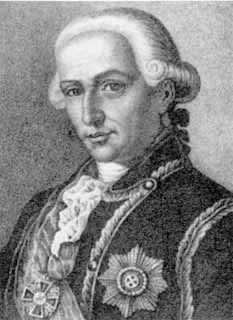 Иллюстрация к книге — Кутузов [i_009.jpg]