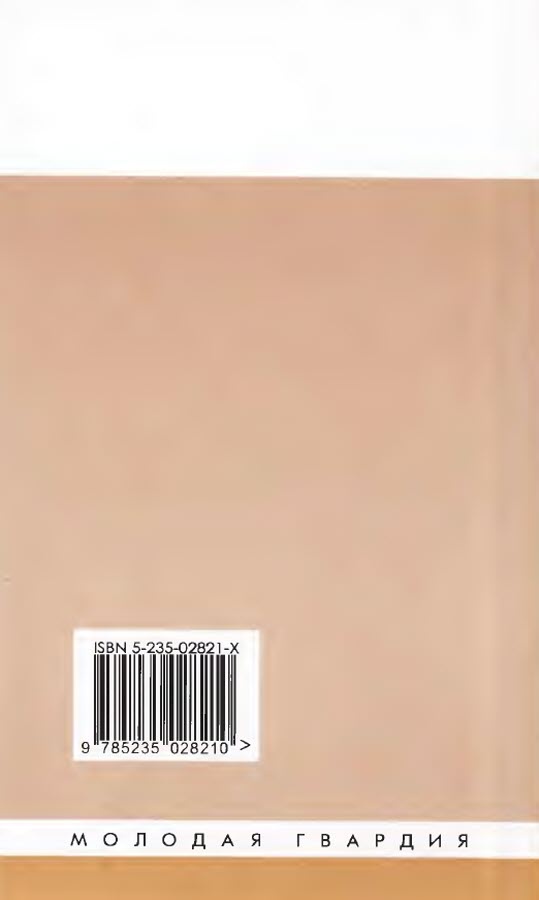 Иллюстрация к книге — Кир Великий [i_033.jpg]