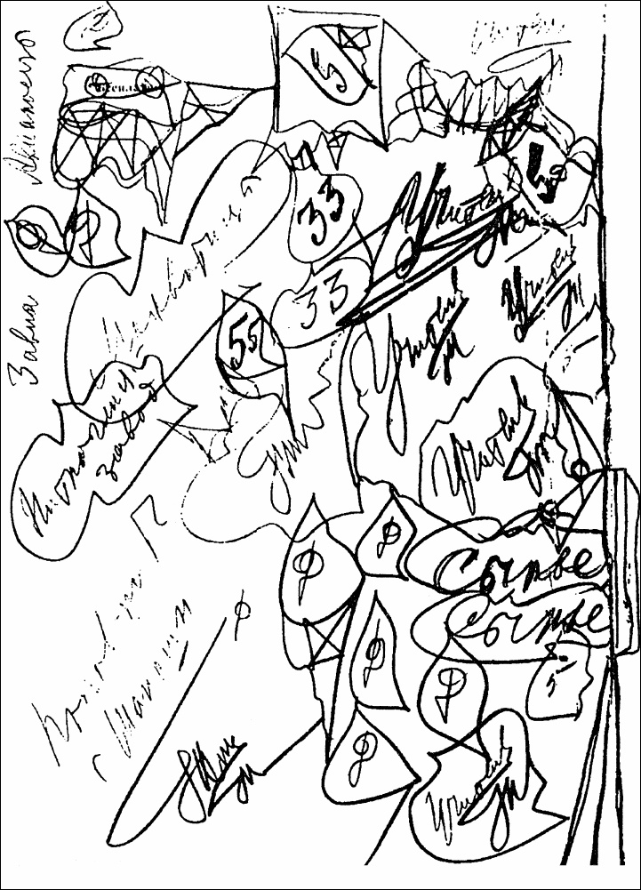 Иллюстрация к книге — Иосиф Сталин в личинах и масках человека, вождя, ученого [_07.jpg]