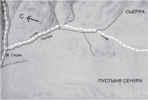 Иллюстрация к книге — Конкистадоры. История испанских завоеваний XV- XVI веков [i_038.jpg]