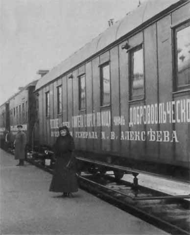 Иллюстрация к книге — Деникин [i_069.jpg]