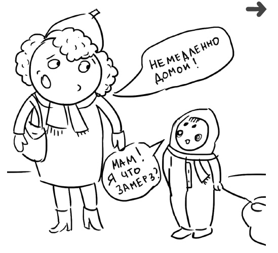 Иллюстрация к книге — Большая книга «ленивой мамы» [i_005.jpg]