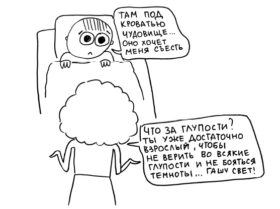 Иллюстрация к книге — Большая книга «ленивой мамы» [i_026.jpg]