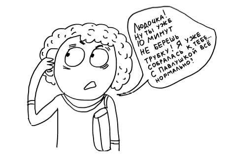 Иллюстрация к книге — Большая книга «ленивой мамы» [i_044.jpg]