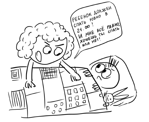 Иллюстрация к книге — Большая книга «ленивой мамы» [i_047.jpg]