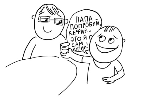 Иллюстрация к книге — Большая книга «ленивой мамы» [i_062.jpg]