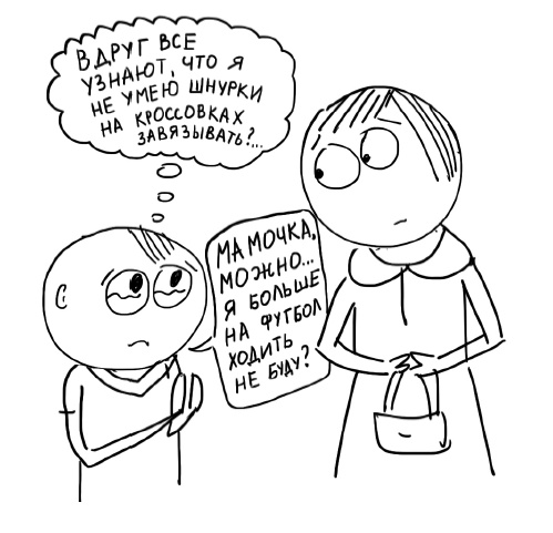 Иллюстрация к книге — Большая книга «ленивой мамы» [i_065.jpg]