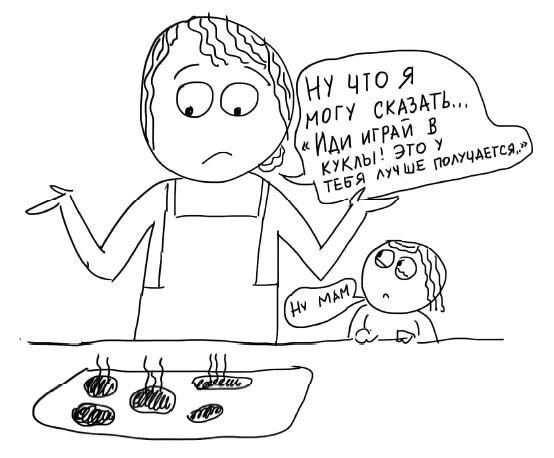 Иллюстрация к книге — Большая книга «ленивой мамы» [i_070.jpg]