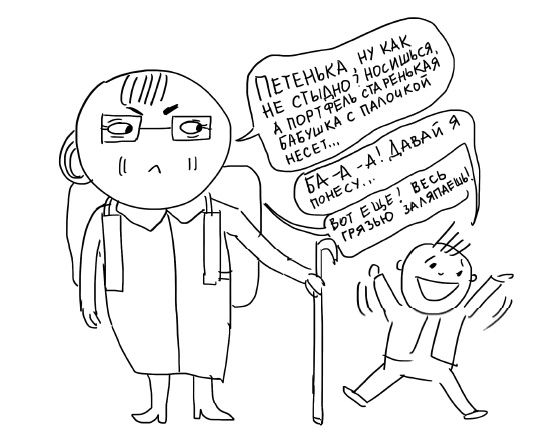 Иллюстрация к книге — Большая книга «ленивой мамы» [i_073.jpg]