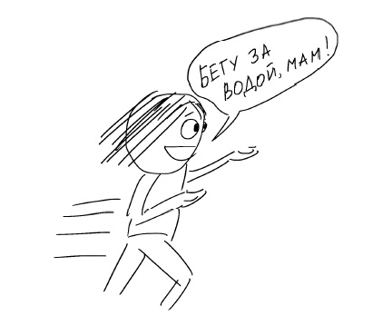 Иллюстрация к книге — Большая книга «ленивой мамы» [i_080.jpg]