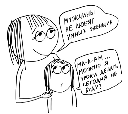 Иллюстрация к книге — Большая книга «ленивой мамы» [i_081.jpg]