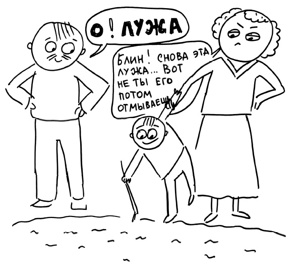 Иллюстрация к книге — Большая книга «ленивой мамы» [i_088.jpg]