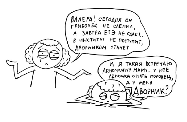 Иллюстрация к книге — Большая книга «ленивой мамы» [i_095.jpg]