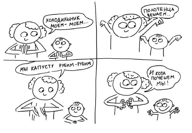 Иллюстрация к книге — Большая книга «ленивой мамы» [i_109.jpg]