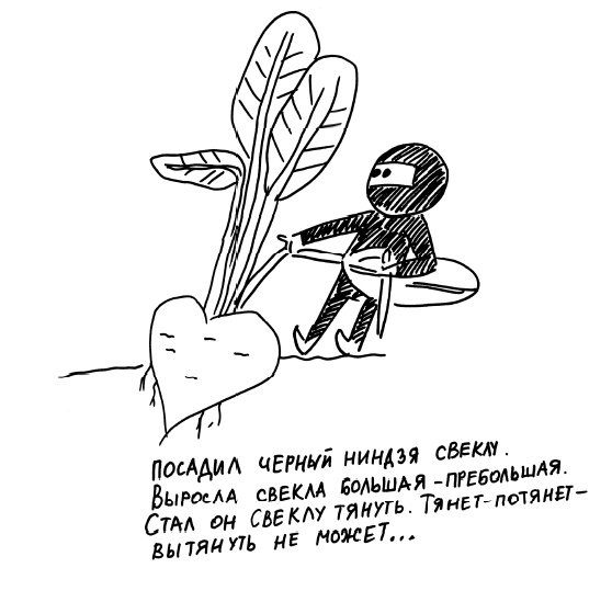 Иллюстрация к книге — Большая книга «ленивой мамы» [i_110.jpg]