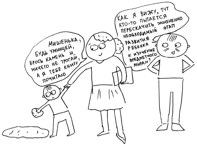 Иллюстрация к книге — Большая книга «ленивой мамы» [i_112.jpg]