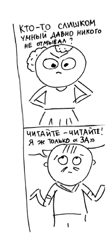 Иллюстрация к книге — Большая книга «ленивой мамы» [i_113.jpg]