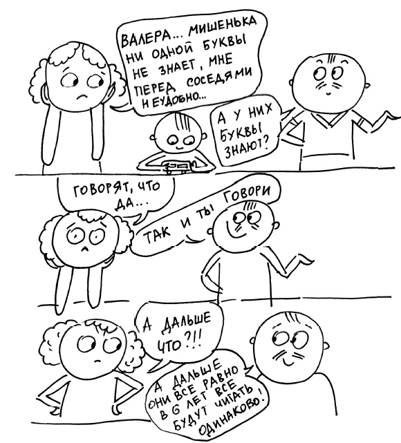 Иллюстрация к книге — Большая книга «ленивой мамы» [i_114.jpg]