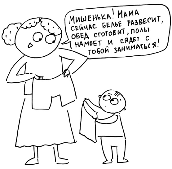 Иллюстрация к книге — Большая книга «ленивой мамы» [i_115.jpg]