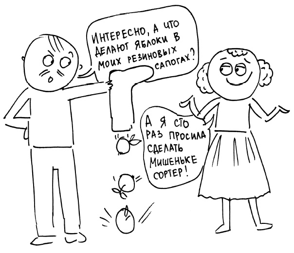 Иллюстрация к книге — Большая книга «ленивой мамы» [i_119.jpg]