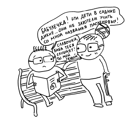 Иллюстрация к книге — Большая книга «ленивой мамы» [i_123.jpg]