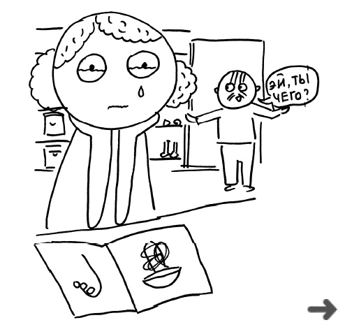 Иллюстрация к книге — Большая книга «ленивой мамы» [i_131.jpg]