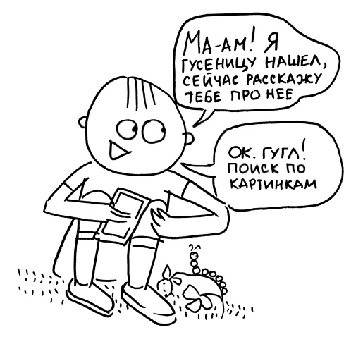 Иллюстрация к книге — Большая книга «ленивой мамы» [i_138.jpg]