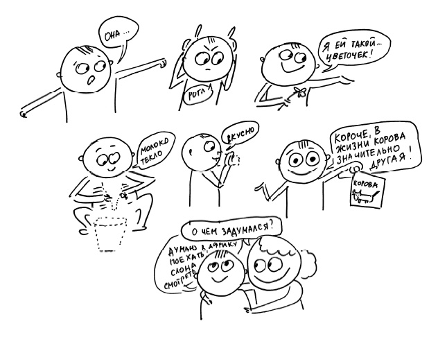 Иллюстрация к книге — Большая книга «ленивой мамы» [i_144.jpg]