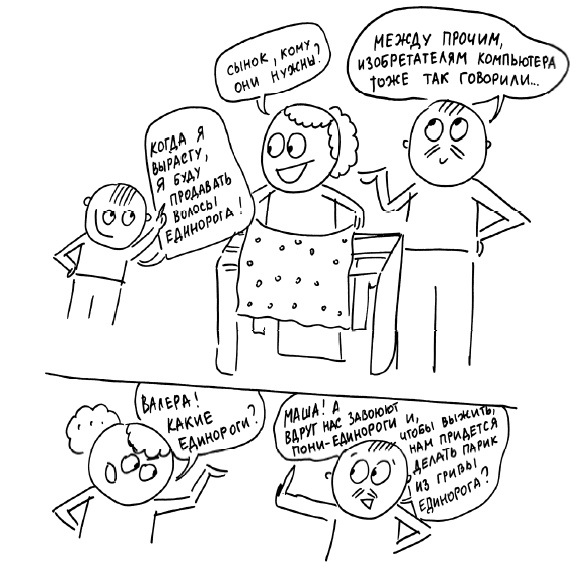 Иллюстрация к книге — Большая книга «ленивой мамы» [i_145.jpg]