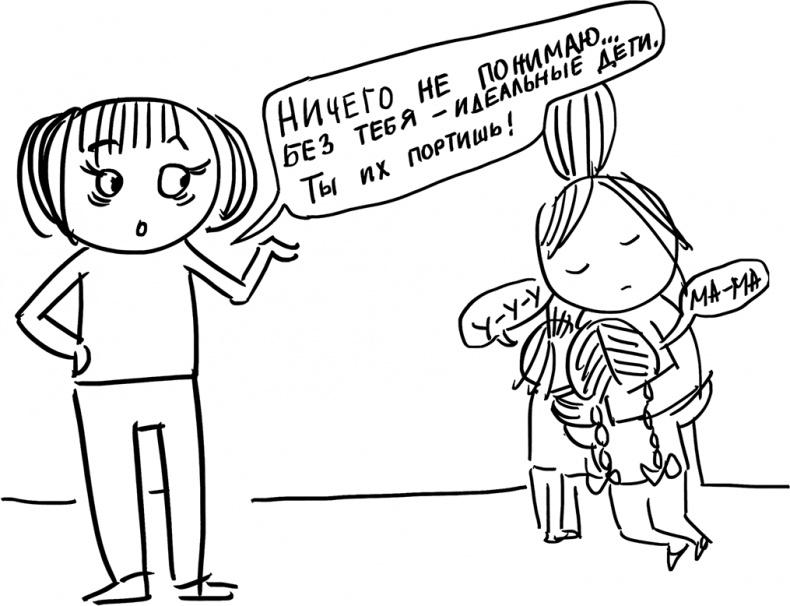 Иллюстрация к книге — Секреты спокойствия «ленивой мамы» [i_019.jpg]