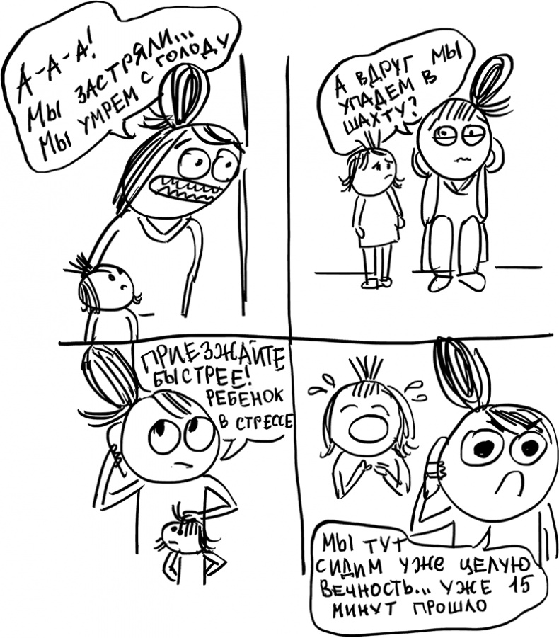 Иллюстрация к книге — Секреты спокойствия «ленивой мамы» [i_034.jpg]