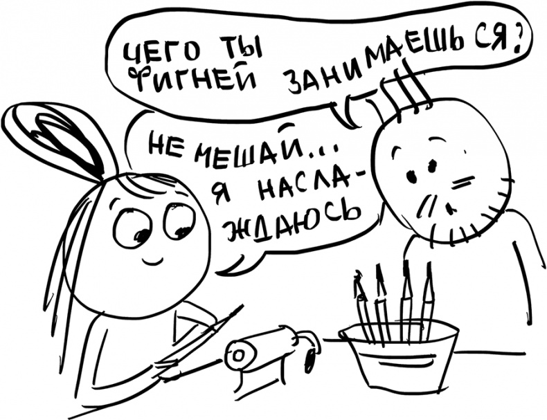 Иллюстрация к книге — Секреты спокойствия «ленивой мамы» [i_054.jpg]