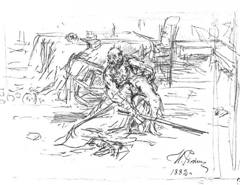 Иллюстрация к книге — Загадки Древней Руси [i_031.jpg]