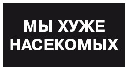 Иллюстрация к книге — Поколение Х [i_023.jpg]