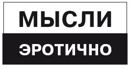 Иллюстрация к книге — Поколение Х [i_028.jpg]