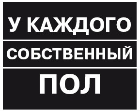 Иллюстрация к книге — Поколение Х [i_036.jpg]