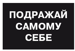 Иллюстрация к книге — Поколение Х [i_043.jpg]