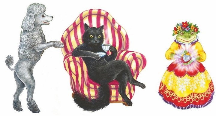 Иллюстрация к книге — Волшебный эликсир [i_002.jpg]