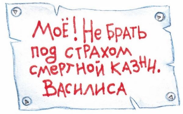 Иллюстрация к книге — Волшебный эликсир [i_046.jpg]