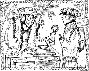 Иллюстрация к книге — С начала и до конца [i_002.jpg]