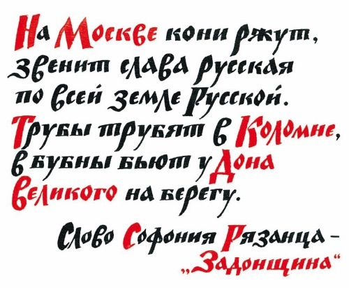 Иллюстрация к книге — У Дона Великого на берегу [i_003.jpg]