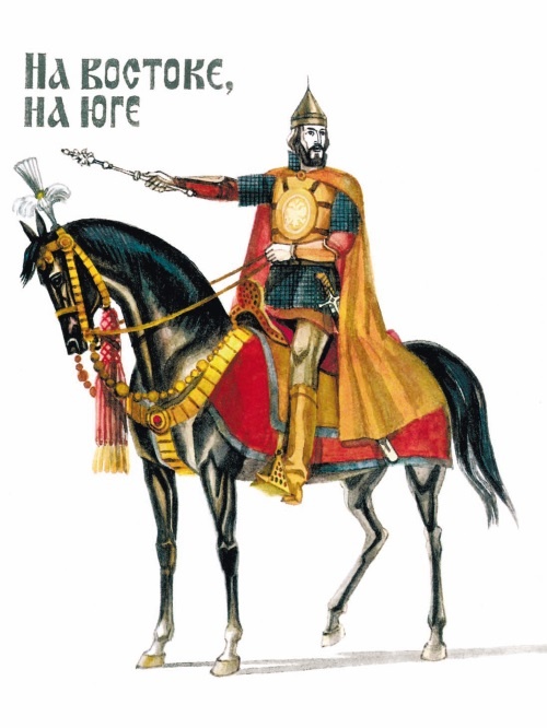 Иллюстрация к книге — Суровый век. Рассказы о царе Иване Грозном и его времени [i_010.jpg]